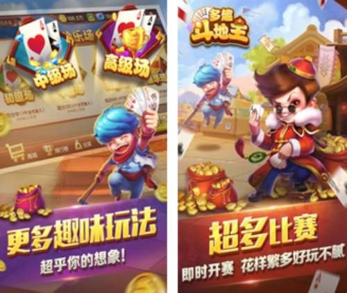 7分钟揭秘！闲逸斗地主亲友圈确实真的有挂(怎么样来好牌)