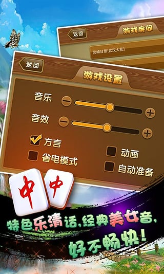 玩家必看！丽水茶苑麻将会作假吗(怎么打容易赢)