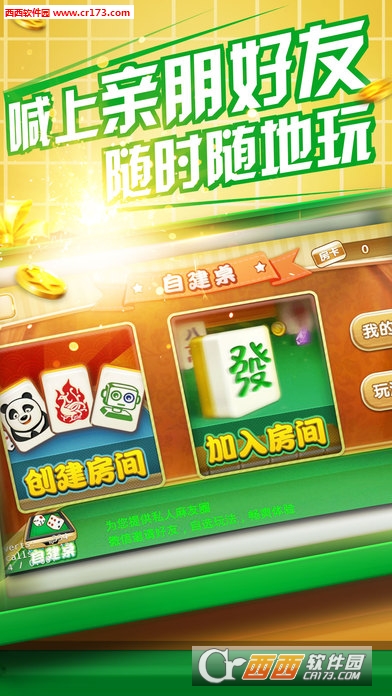 给玩家盘点十款！优乐麻将确实有挂的(什么软件可以赢)
