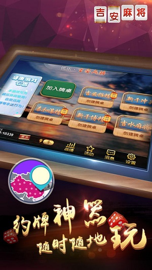 给玩家盘点十款！优乐麻将确实有挂的(什么软件可以赢)