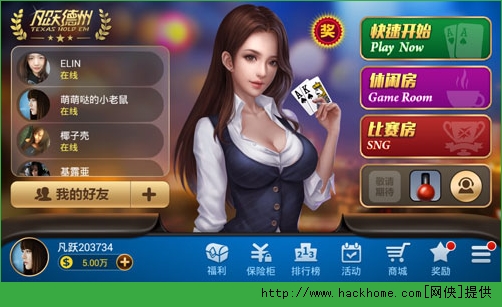 分享玩家攻略！手机蜀山麻将软件只赢不输(可以设置输赢吗)