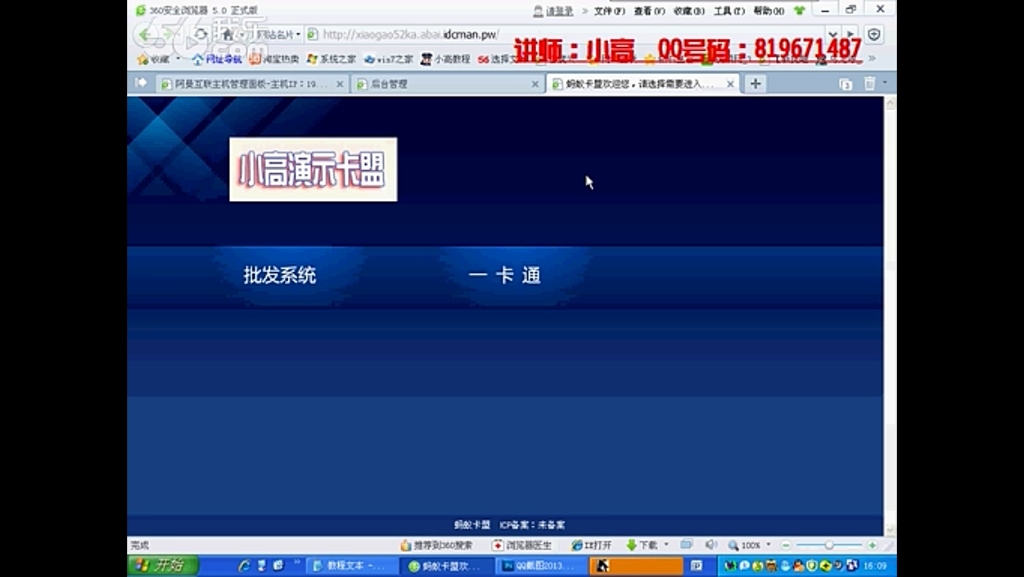 厉害了!扎金花换牌洗牌的纯手法技术技巧《新浪科技 讲解窍门》