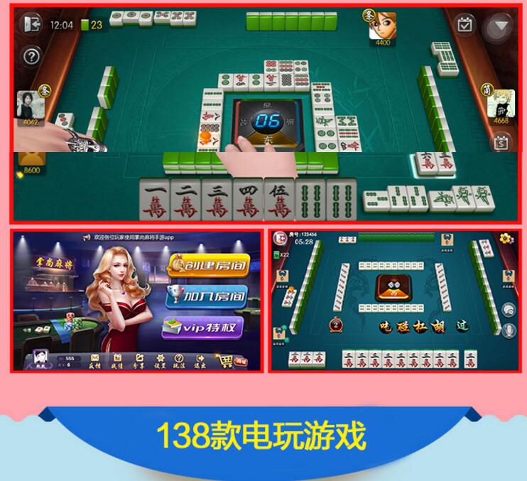 分享决窍“麻将机洗牌有规律一《我来教教你怎么赢 》