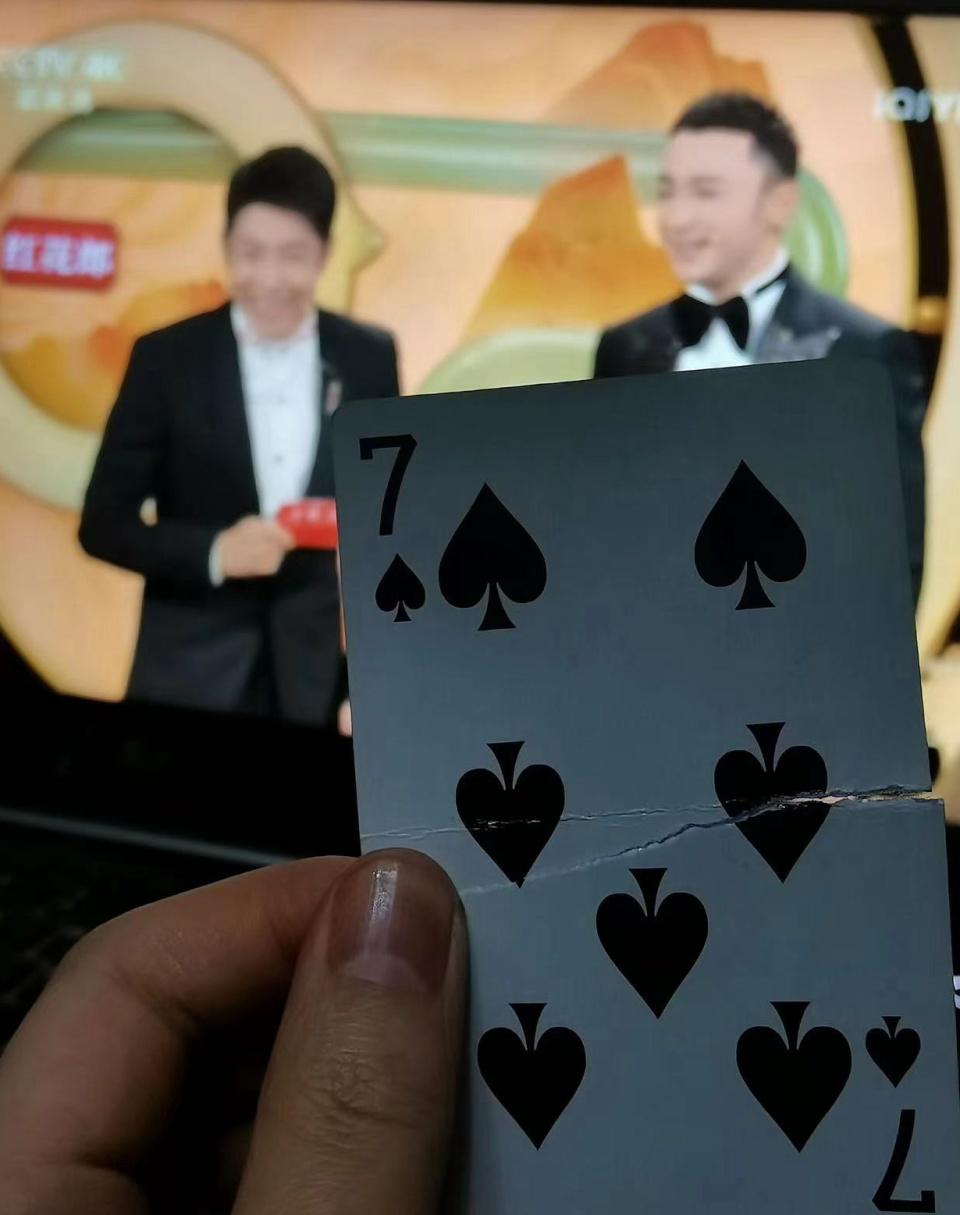 我来教教大家“玩金花普通扑克牌手法技术学习_《爱问知识人 使用说明》