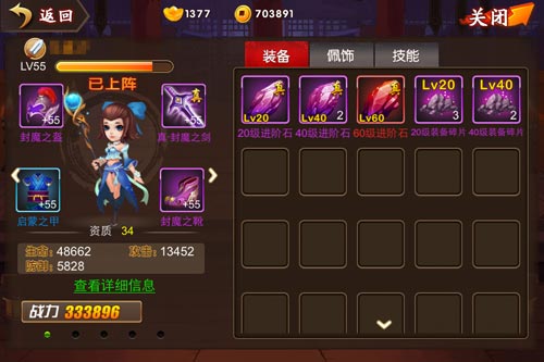 玩家必备教程给大家揭秘目前先进的金花设备去哪买《详细教程 新浪科技》