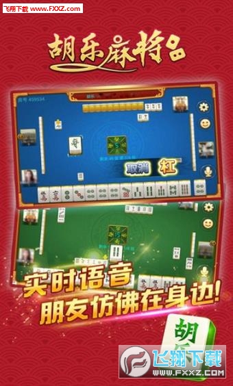 胡乐白银麻将究竟有没有挂(到底是不是有挂)