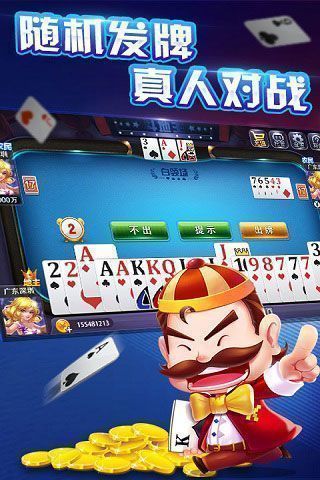 小程序微乐斗地主怎么拿好牌(究竟是不是有挂)
