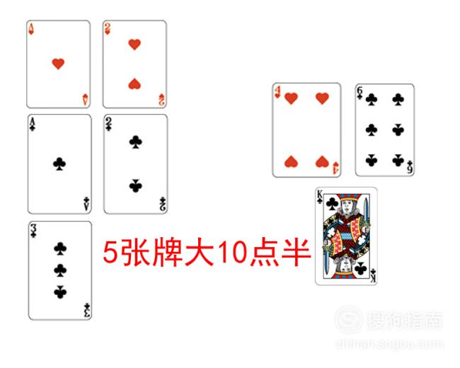 厉害了!玩十点半怎样可以拿到好牌_《爱问知识人 使用说明》