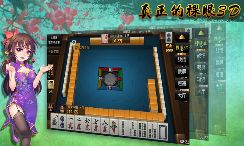 约战荆门麻将是不是有挂(其实确实有挂)