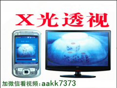 教程辅助“打麻将有什么高科技的设备—详细解说+新浪科技
