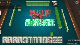 开心泉州麻将到底能不能开挂(确实真的有挂)