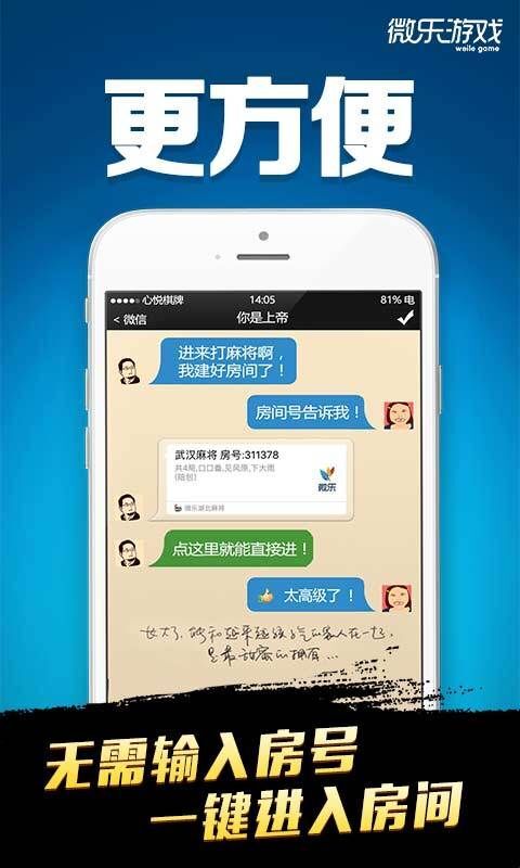 微乐卡五星怎么提高胜率(确实真有挂)