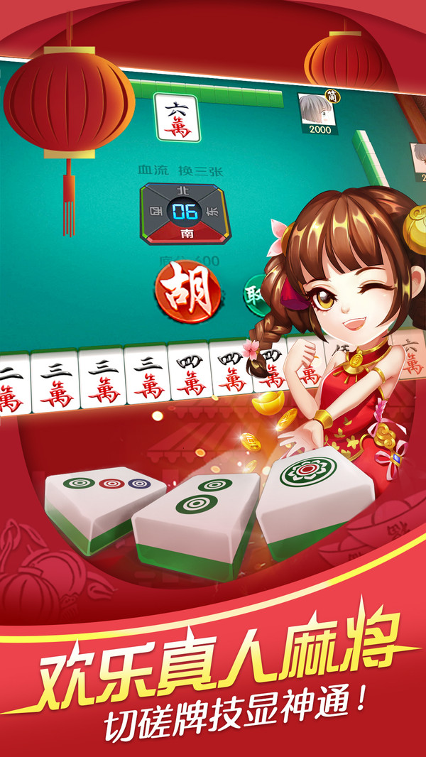 中至九江麻将插件攻略(揭秘微信里助赢神器购买)