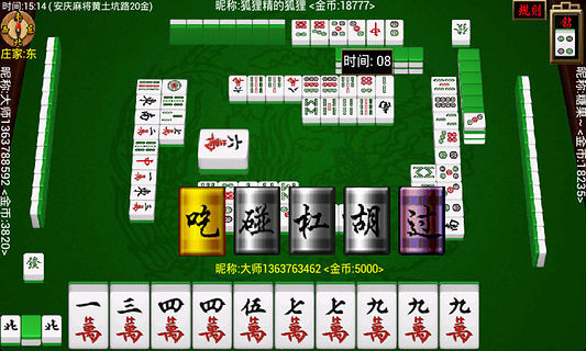 安徽麻将究竟有没有挂(确实真有挂)