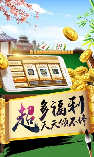 雀神麻将助赢神器(真的有挂确实有挂)