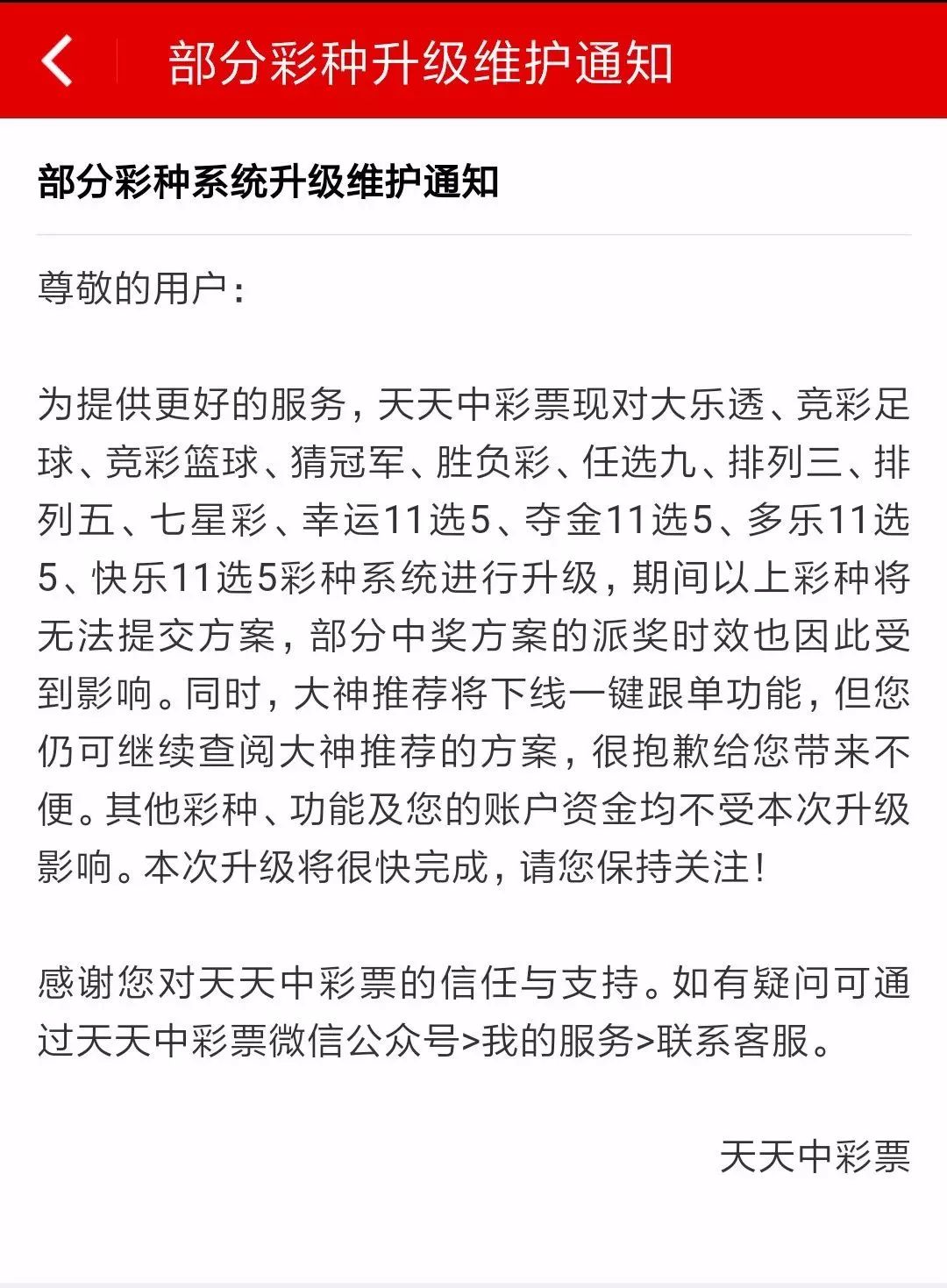 给大家爆料一下教你猜宝押宝十赌九赢的小妙计 _《爱问知识人 使用说明》