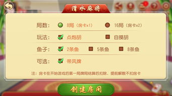 微乐宁夏麻将插件(揭秘手机上规律攻略)