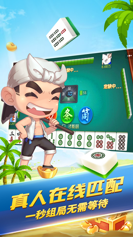 微乐宁夏麻将插件(揭秘手机上规律攻略)