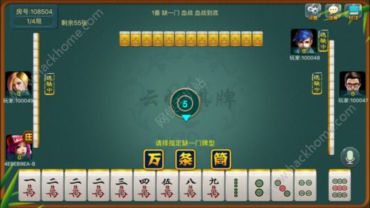 中至吉安麻将确实有挂的(揭秘手机上规律攻略)