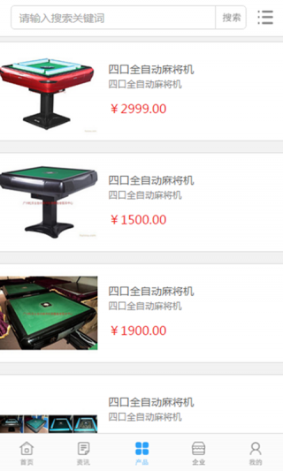 火爆全网!战神麻将机手机程序安装!(一《我来教教你怎么赢 》