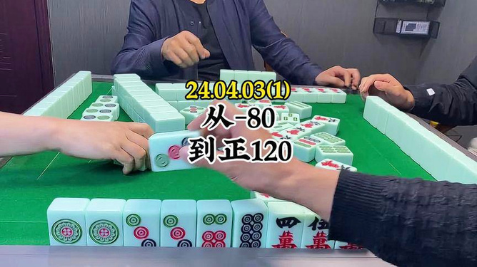 微信打麻将究竟有没有挂(确实是有挂)