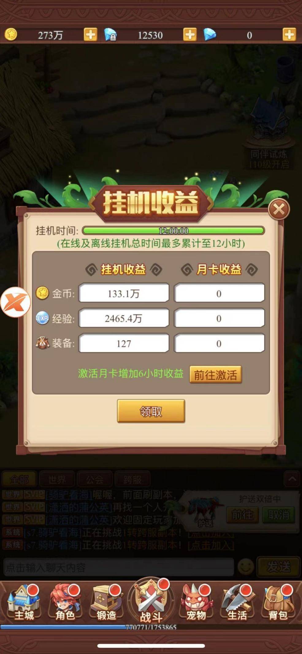 掌中乐游戏中心其实是有挂确实有挂(真的有挂确实有挂)