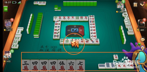 蜀山四川麻将输赢规律(其实是有挂确实有挂)