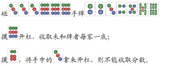 蜀山四川麻将输赢规律(其实是有挂确实有挂)