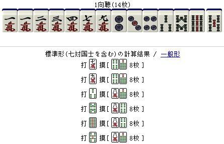 海迅麻将究竟是不是有挂(其实是有挂确实有挂)