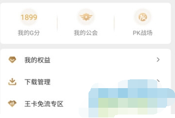 心悦填大坑辅助合作(揭秘微信里输赢技巧)