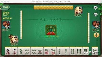 欢乐途游麻将为啥我总是输(揭秘微信里怎么容易赢)