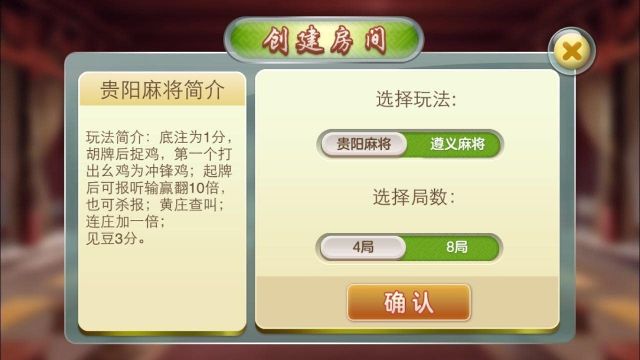 中至上饶麻将怎么一直输(揭秘微信里插件下载)