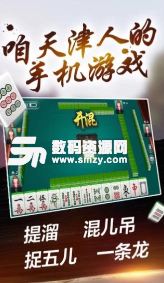 微乐天津麻将有猫腻吗(确定是有挂)