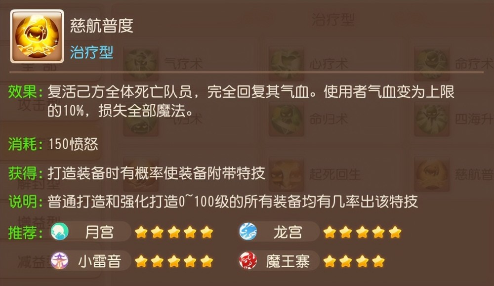 玩家必备攻略“推饼子常用的技巧一《我来教教你怎么赢 》