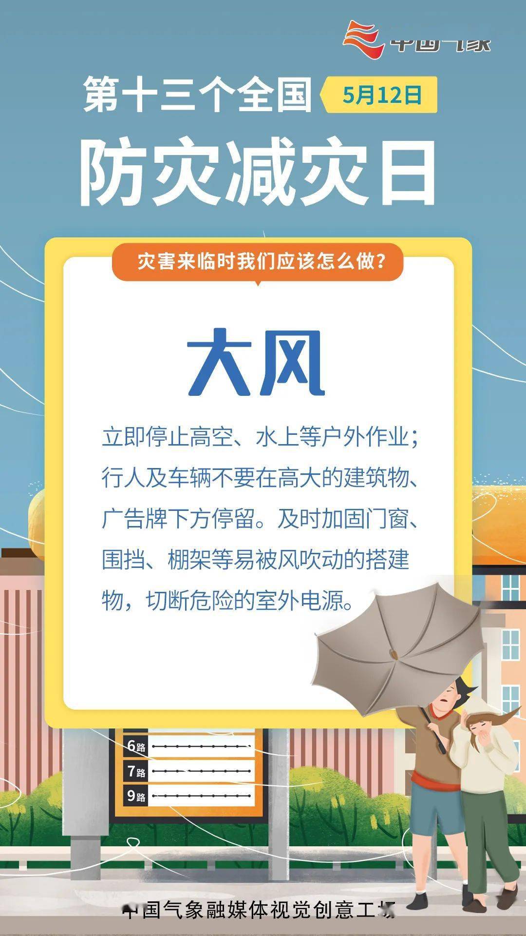 玩家必备攻略“推饼好的产品设备_《爱问知识人 使用说明》