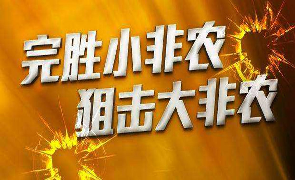 厉害了!斗牛必胜公式几招算法《详细教程 新浪科技》