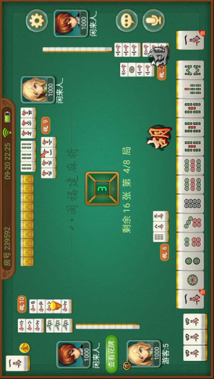 中至麻将胡牌神器软件(确实是有挂的)
