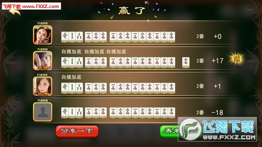 手机贵阳麻将猫腻秘籍真的有挂(确定是有挂)
