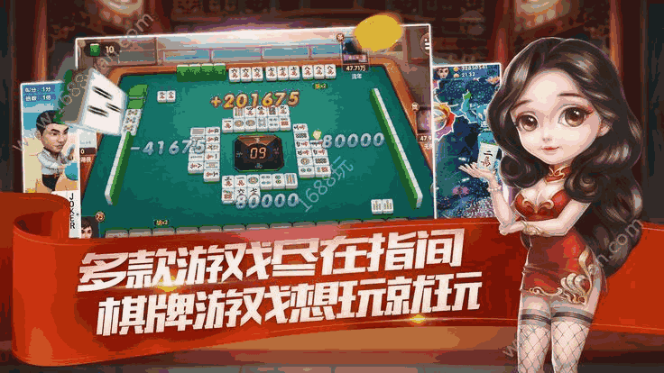 蜀州麻将真的确实是有挂(其实确实有挂)