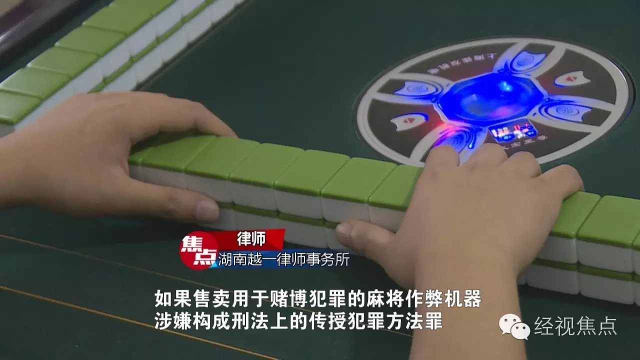 玩家必备攻略“手机上可以安装麻将机程序吗一《我来教教你怎么赢 》