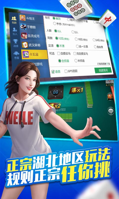 小程序微乐江西麻将怎么设置能有好牌(揭秘手机上系统发好牌)