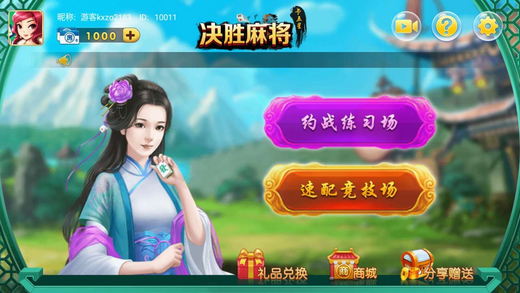 决胜麻将插件购买(揭秘手机上胡牌神器)