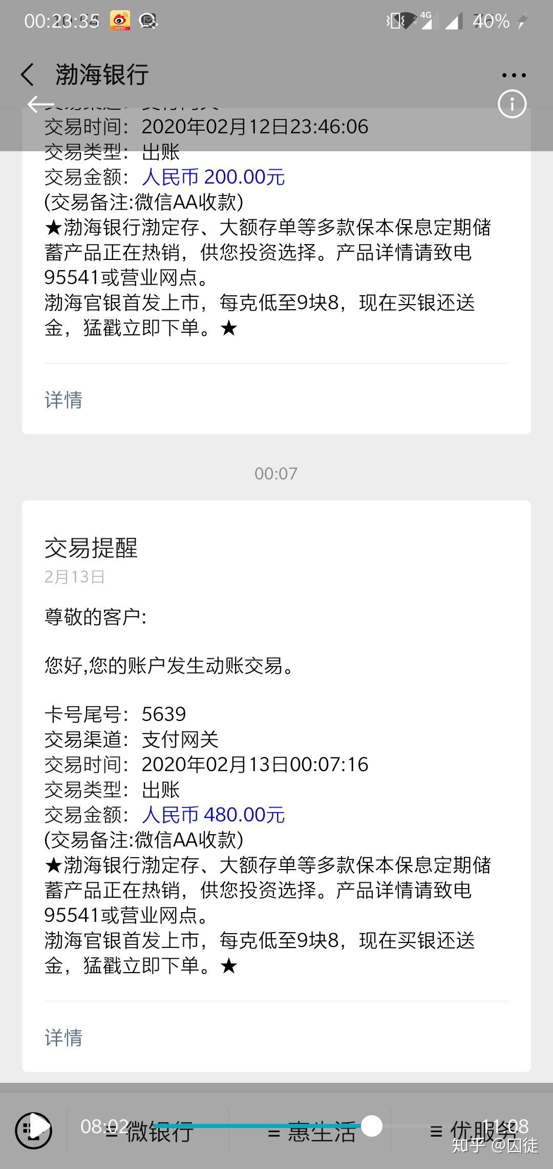 中至麻将确实有挂的(揭秘微信里助手软件)