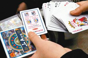 优选推荐“普通扑克牌牛牛拿好牌怎么搞鬼方法《新浪科技 讲解窍门》