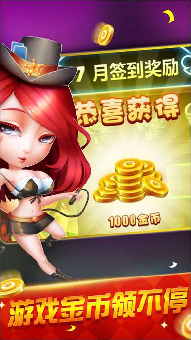 必看盘点揭秘!实用打牌斗牛的高科技仪器《新浪科技 讲解窍门》