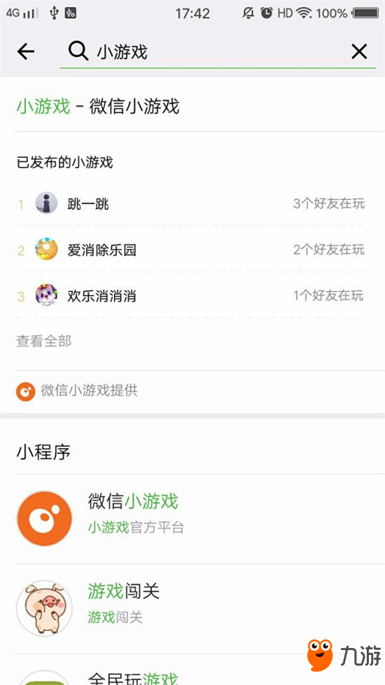 微信小程序麻将游戏修改器(真的有挂确实有挂)