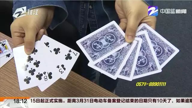教程辅助“最方便作弊怎么选择看透扑克牌隐形眼镜_《爱问知识人 使用说明》