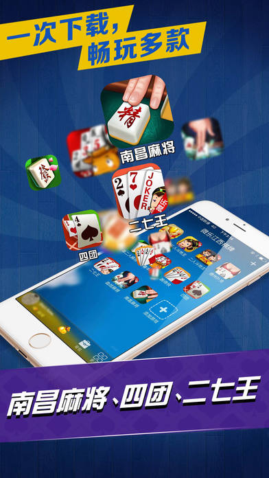 微乐江西麻将输赢技巧(揭秘手机上插件购买)