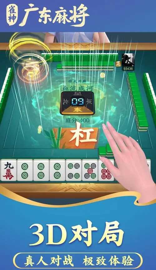 微信雀神广东麻将如何能常赢(揭秘手机上赢牌技巧)