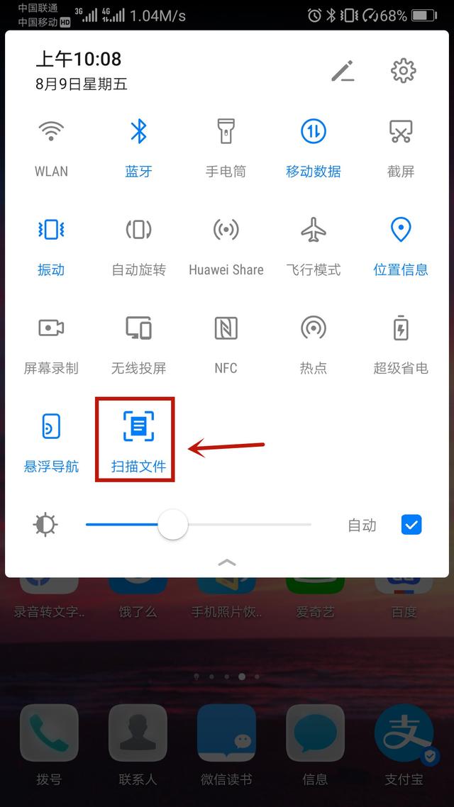 小程序微乐跑得快怎么设置能有好牌(揭秘手机上系统发好牌)
